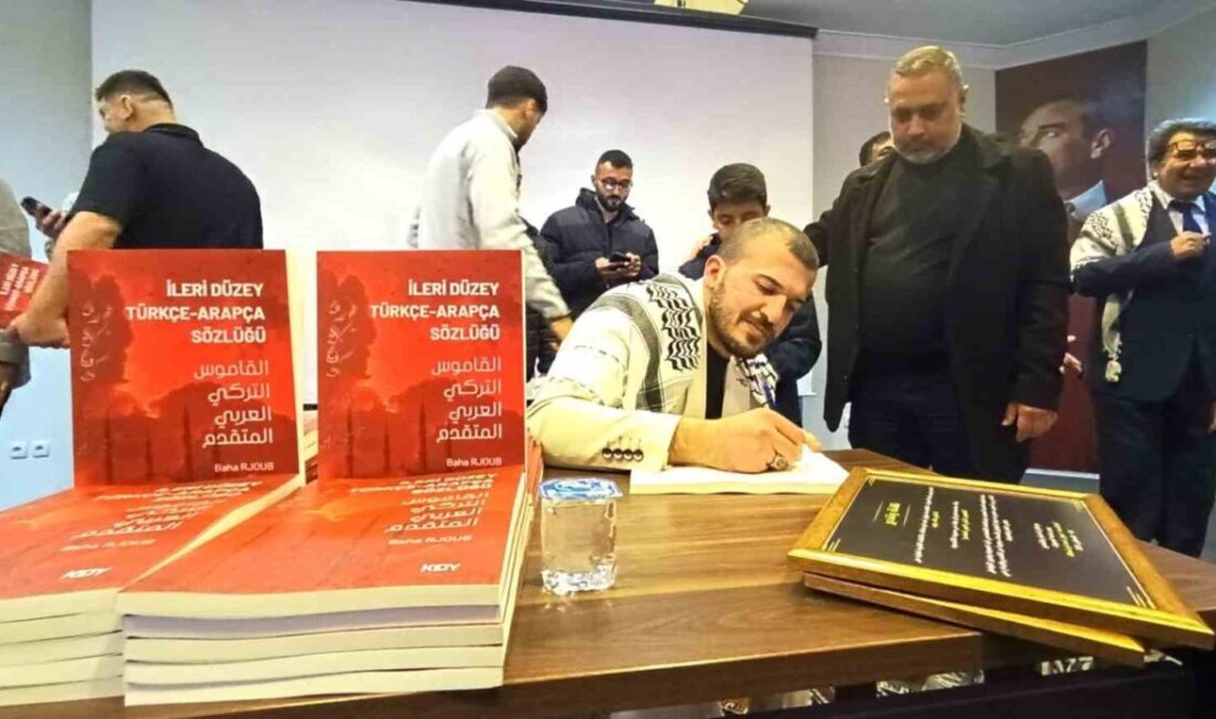 Filistinli Dr. Baha Rjoub’dan ’İleri Düzey Türkçe-Arapça’ sözlük Eğitimini Kütahya Dumlupınar Üniversitesi’nde tamamlayan Filistinli Dr. Baha Rjoub, “İleri