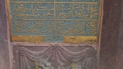 Osmanlı Devletinin kurucu Osman Gazi’nin babası Ertuğrul Gazi’nin türbesinin bulunduğu