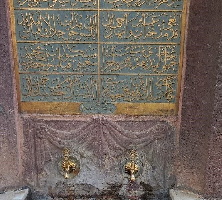 Osmanlı Devletinin kurucu Osman Gazi’nin babası Ertuğrul Gazi’nin türbesinin bulunduğu